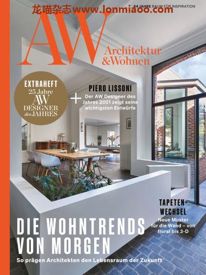 [德国版]AW Architektur & Wohnen 建筑设计PDF电子杂志 2021年 No.1